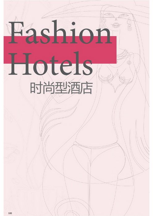 100家全球品牌酒店_科比530.jpg