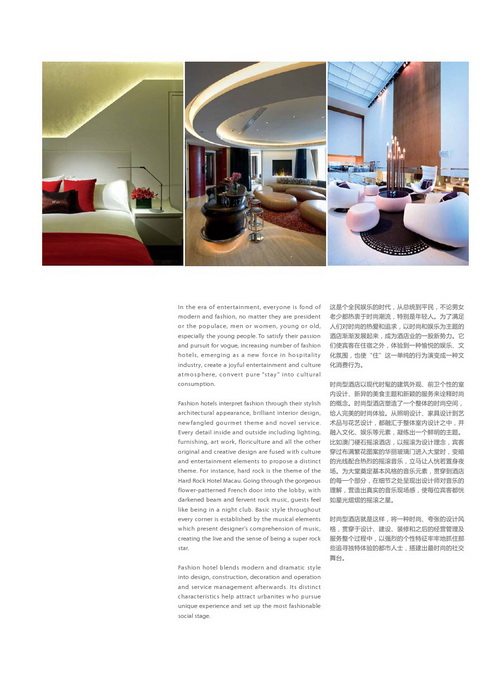 100家全球品牌酒店_科比531.jpg