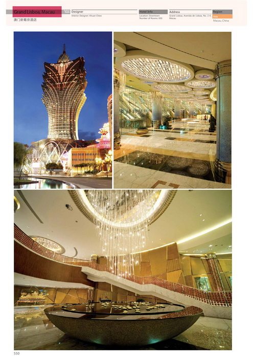 100家全球品牌酒店_科比550.jpg