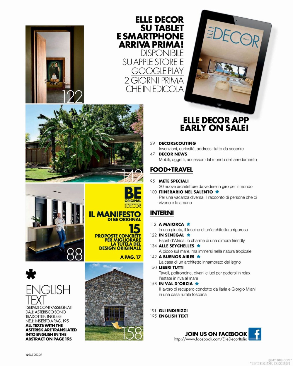 Elle decor Italy-2013-07-08(高清最新杂志)(144P)_调整大小 Elle decor Italy-2013-07-080009.jpg