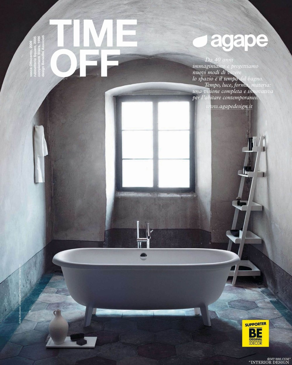 Elle decor Italy-2013-07-08(高清最新杂志)(144P)_调整大小 Elle decor Italy-2013-07-080048.jpg