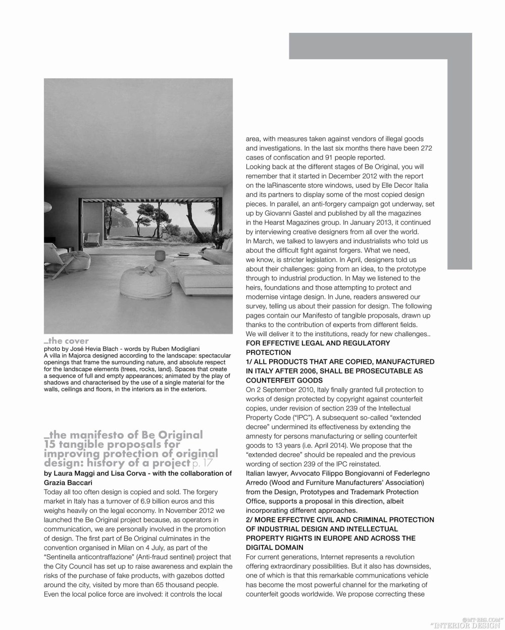 Elle decor Italy-2013-07-08(高清最新杂志)(144P)_调整大小 Elle decor Italy-2013-07-080200.jpg