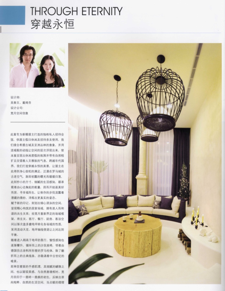 灵动空间 住宅_QQ截图20130719165436.png
