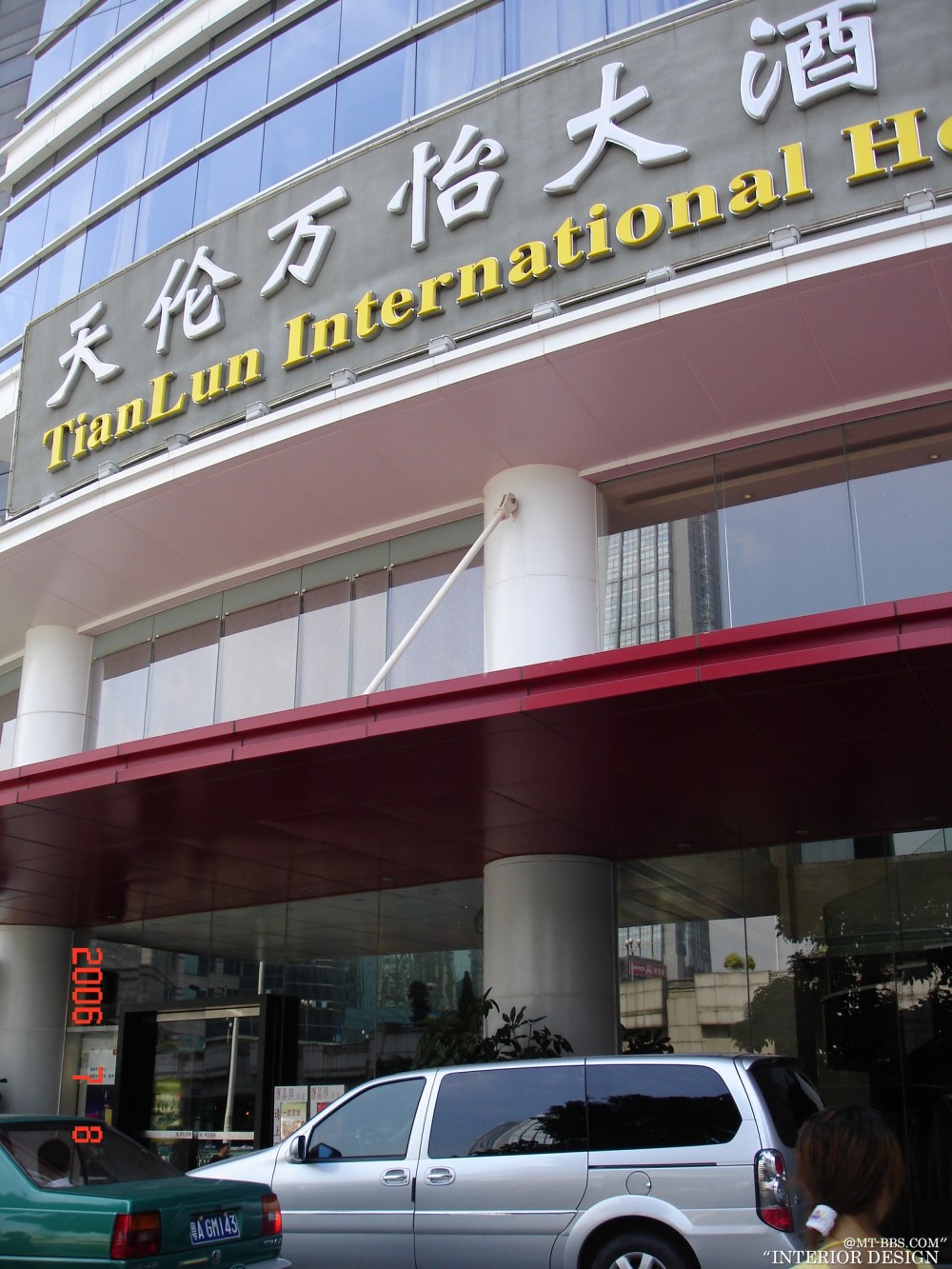 天伦万怡洒店(TianLun International Hotel)_DSC04388.jpg