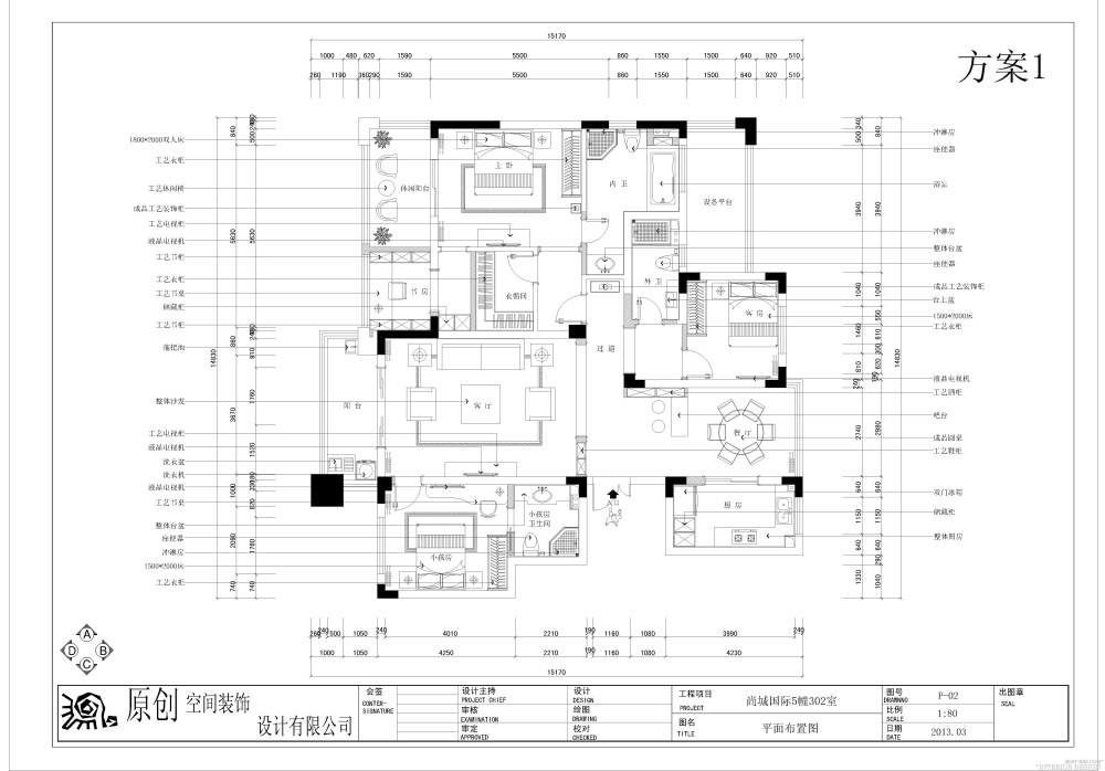 尚城国际5幢302室-1.jpg