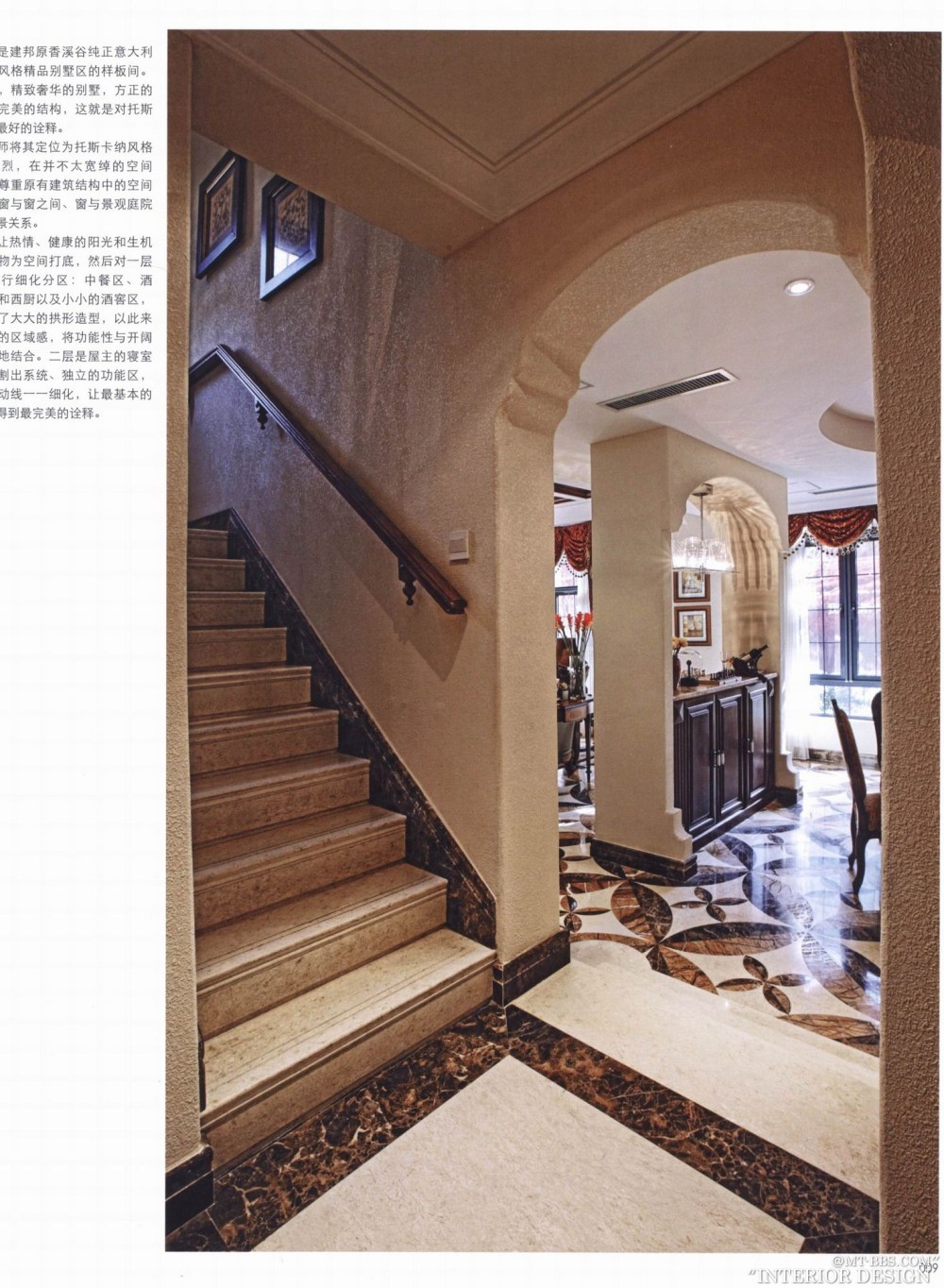 《设计速递 欧式奢华》_科比 0004.jpg