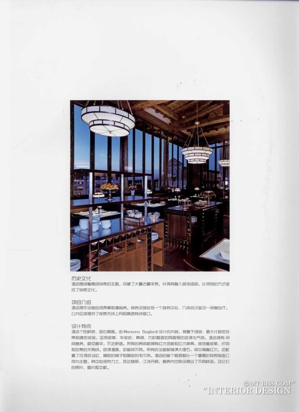 觅栖处：欧洲精品酒店 European Boutique Hotels_kobe 0297.jpg