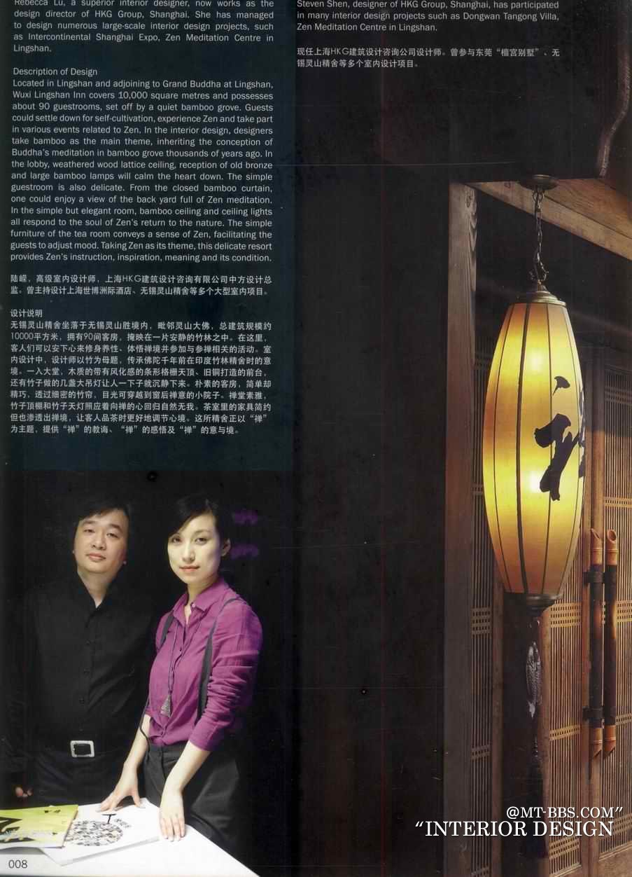 2012精品家居大奖（最具影响力的50个华人设计师的50个作品）_kobe 0005.jpg