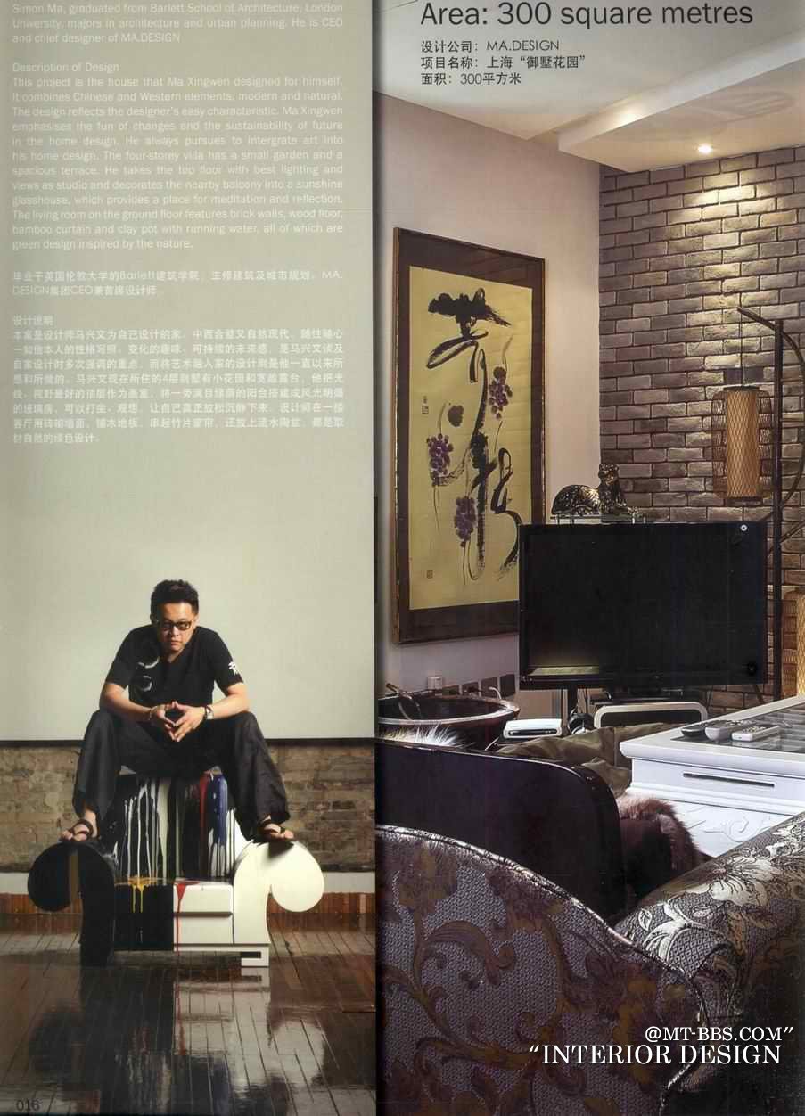 2012精品家居大奖（最具影响力的50个华人设计师的50个作品）_kobe 0013.jpg