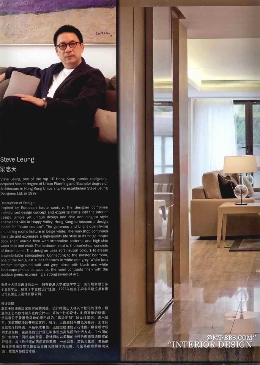 2012精品家居大奖（最具影响力的50个华人设计师的50个作品）_kobe 0242.jpg