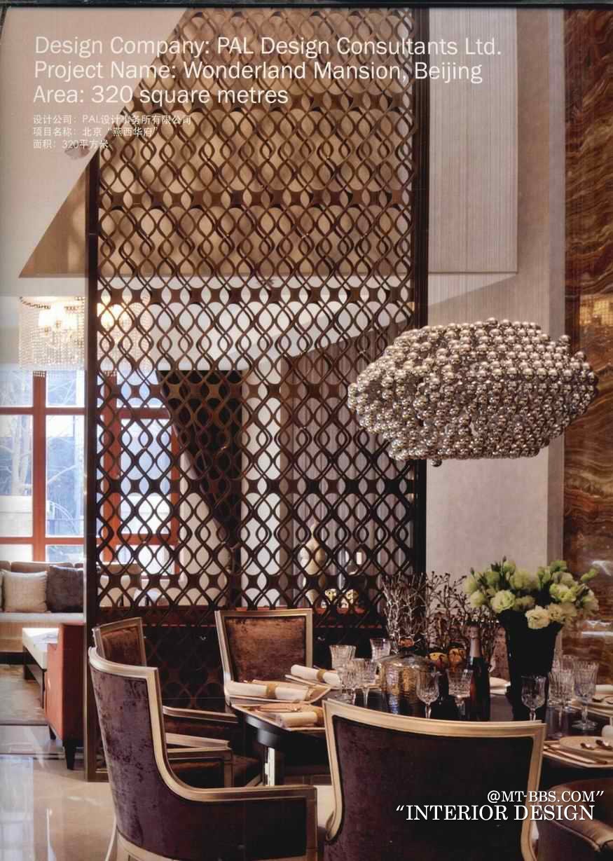 2012精品家居大奖（最具影响力的50个华人设计师的50个作品）_kobe 0251.jpg