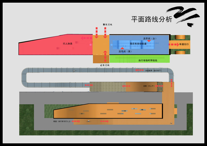 （原创）广州都市绿道驿站方案_13平面路线分析.jpg