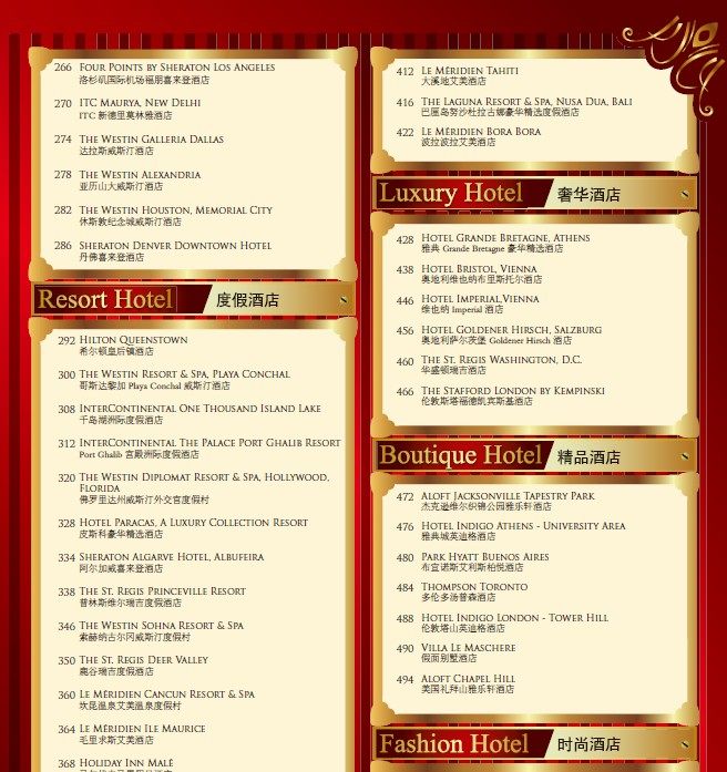 QQ截图20130723113242.jpg