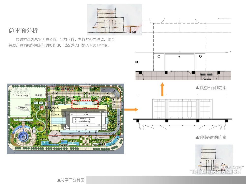 海胜国际大厦室内装饰设计投标方案_幻灯片18.JPG