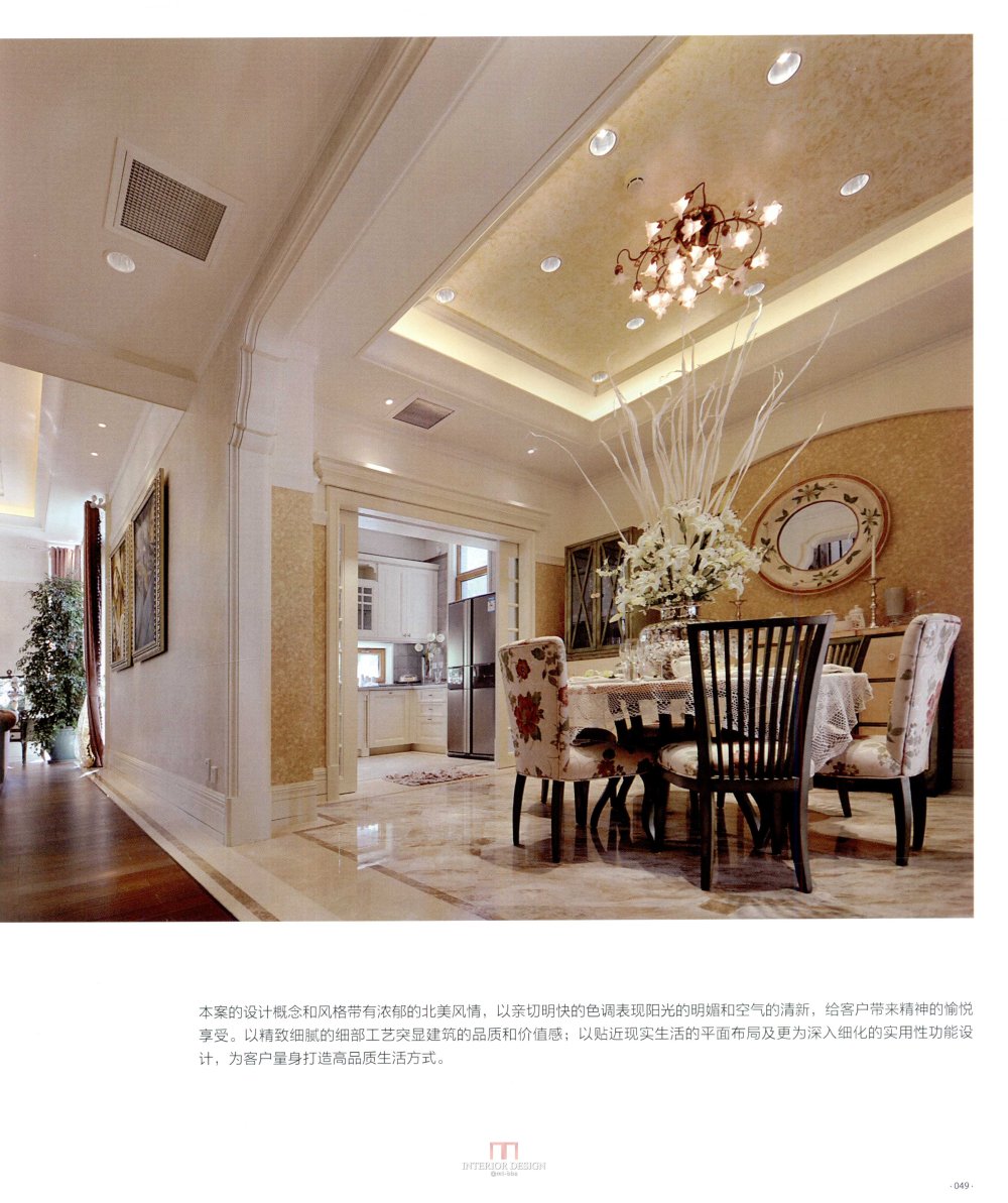 APIDA 第十七届亚太室内设计大奖　住宅_046.jpg