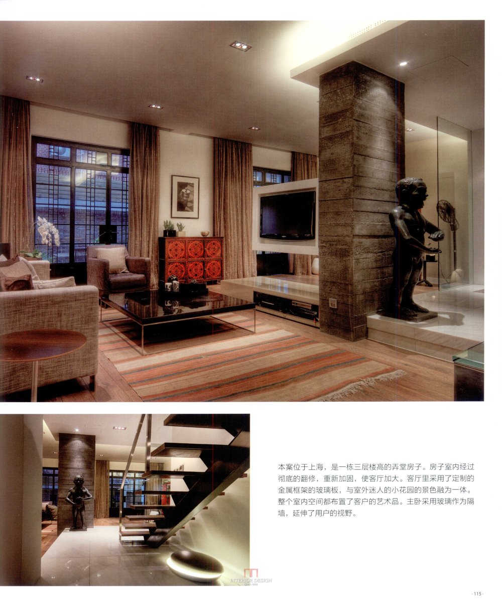 APIDA 第十七届亚太室内设计大奖　住宅_110.jpg