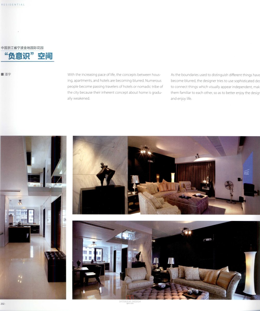 APIDA 第十七届亚太室内设计大奖　住宅_199.jpg