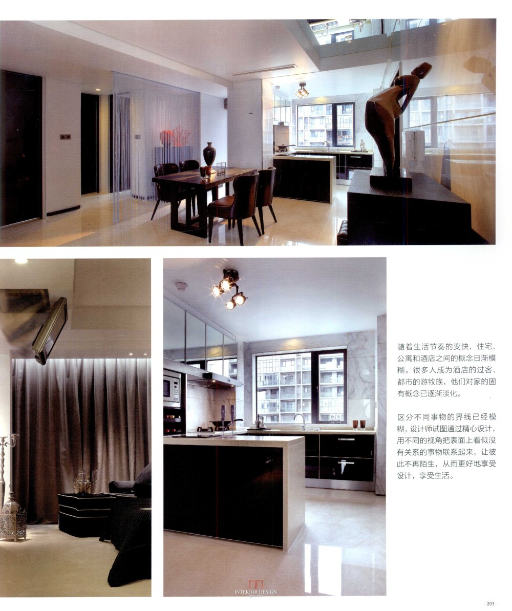 APIDA 第十七届亚太室内设计大奖　住宅_200.jpg