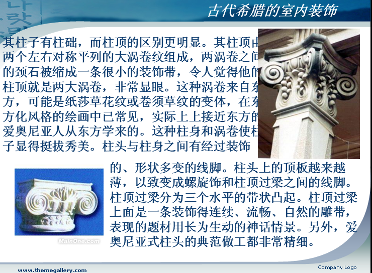 QQ截图20130724104727.png