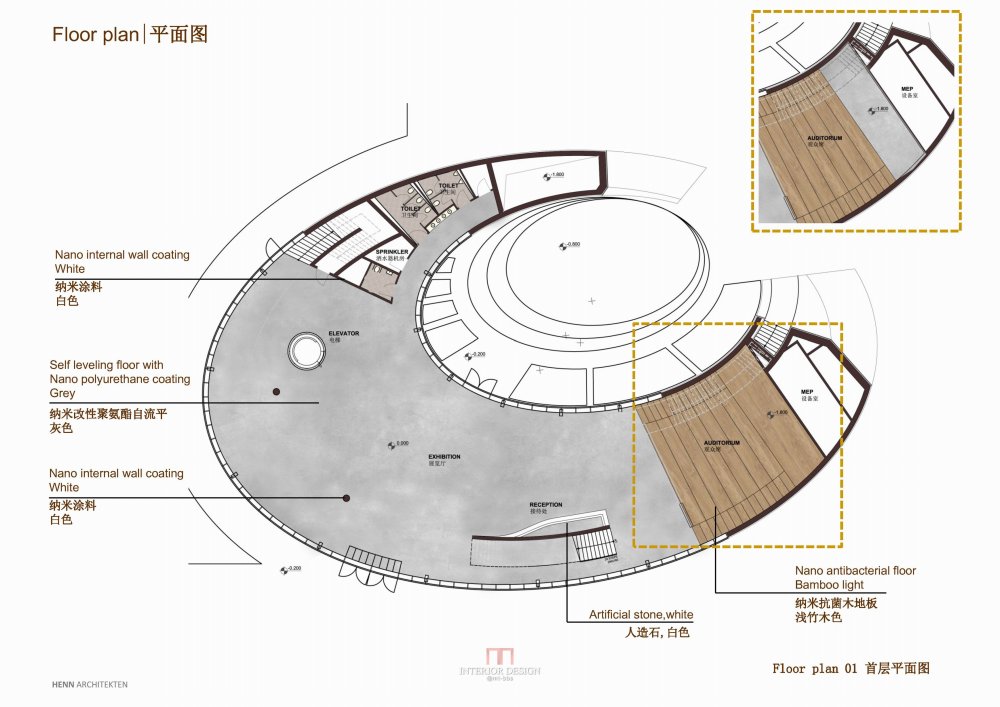 2012——苏州纳米城-德国海茵建筑设计公司/苏州设计研究..._001_23.jpg