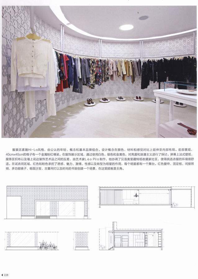 2013室内设计－（日本餐饮、日本服饰）_科比 0221.jpg