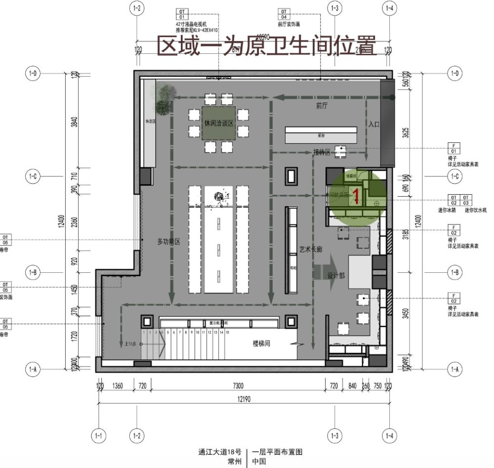 KEN空间设计(赵自强)--办公空间设计概念&室内规划_QQ截图20130726125053.jpg