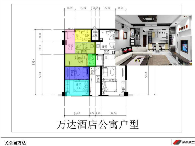 全国公寓及酒店户型整理_14.jpg