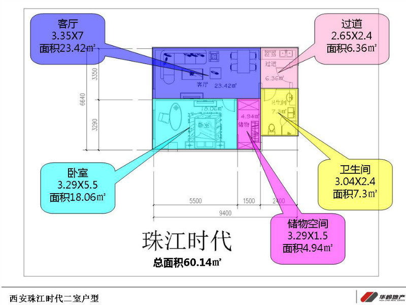 全国公寓及酒店户型整理_17.jpg