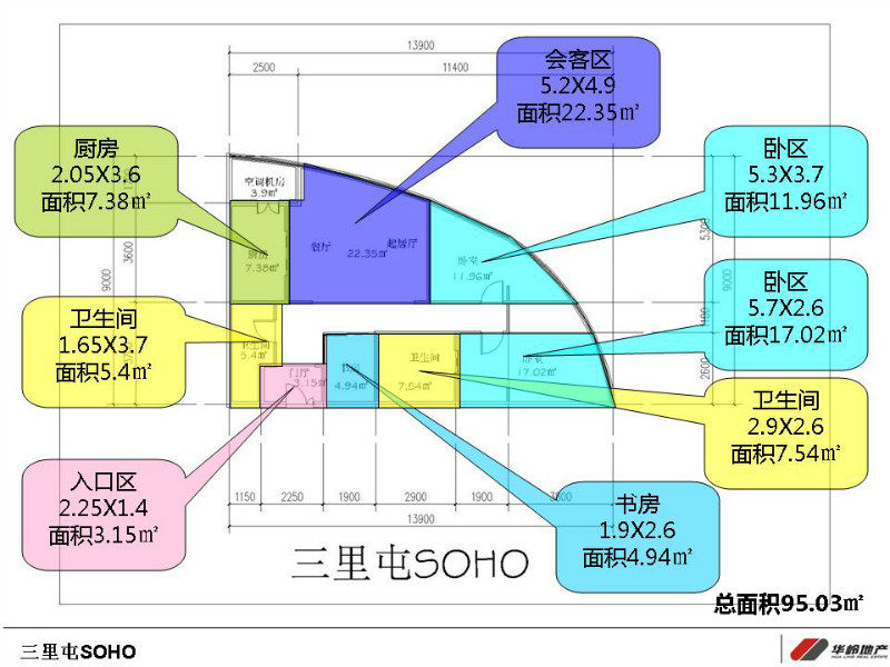 全国公寓及酒店户型整理_39.jpg