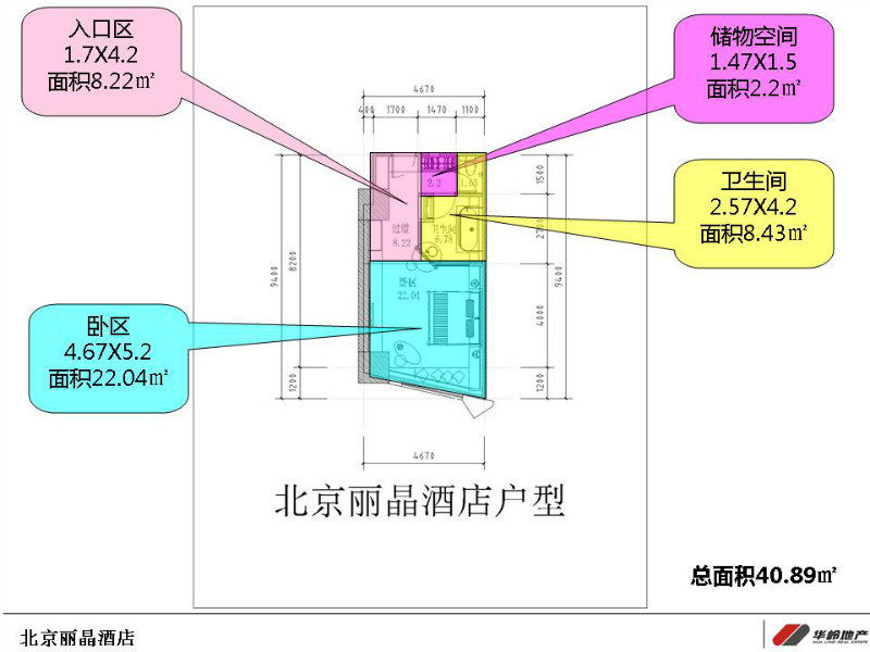 全国公寓及酒店户型整理_56.jpg