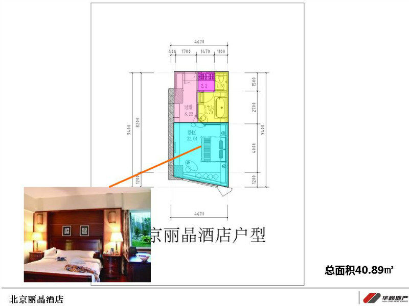 全国公寓及酒店户型整理_57.jpg