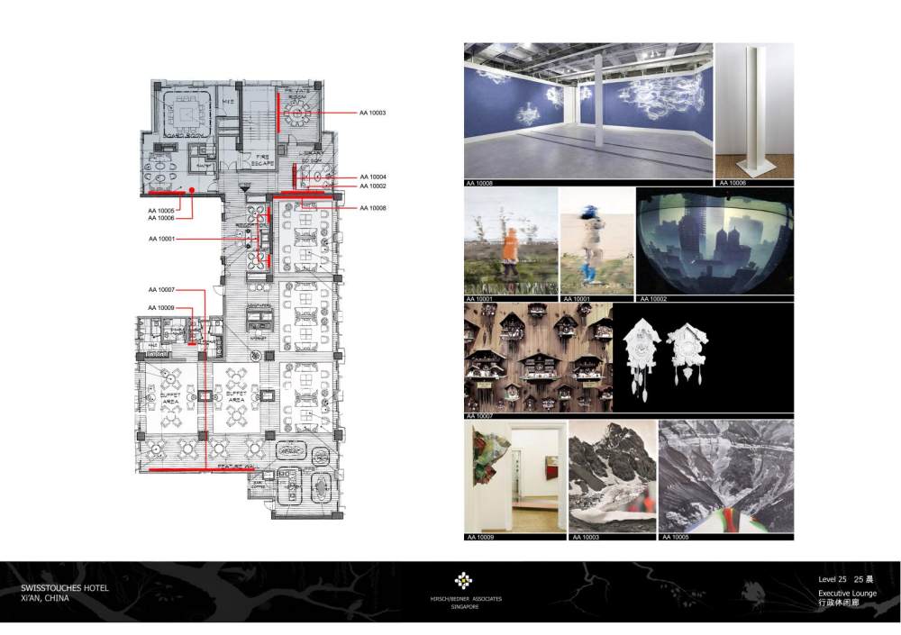 HBA-西安SwissTouches酒店概念方案_页面_12.jpg