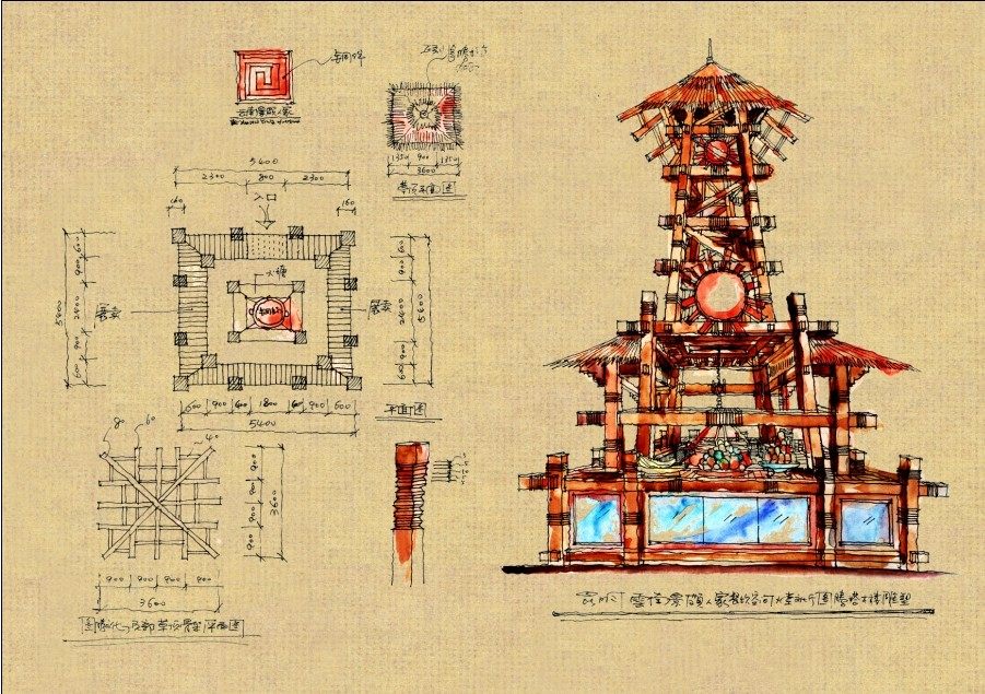 FW新国际中式民族风格设计原创手稿+施工实体照片_民族文化餐品展示塔