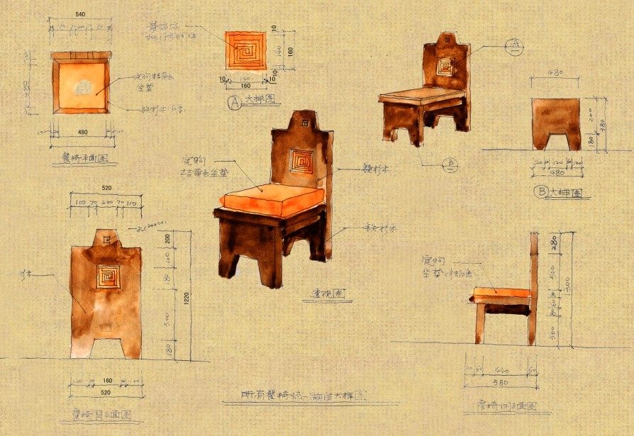 FW新国际中式民族风格设计原创手稿+施工实体照片_民族凳设计大样