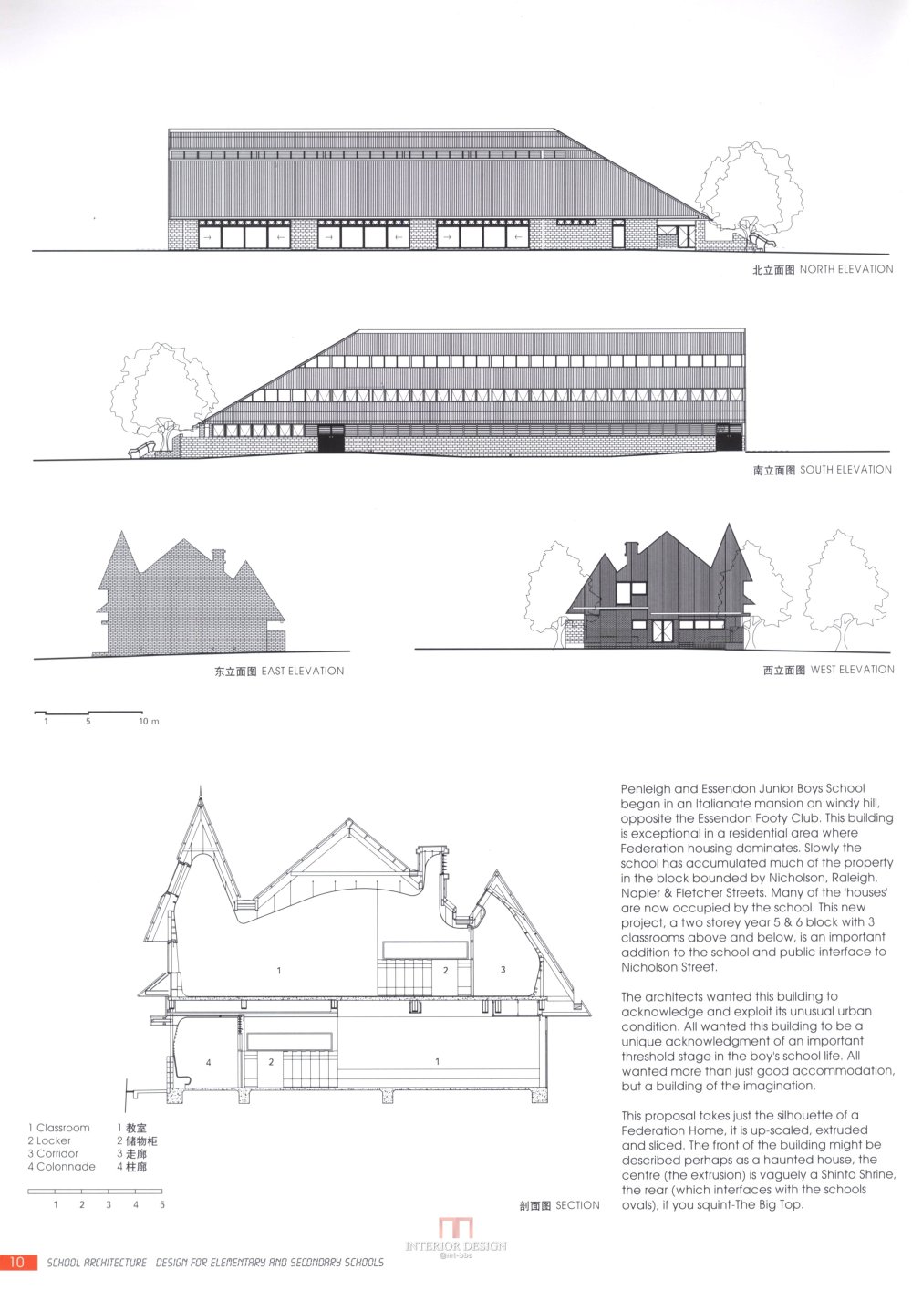 【筑意空间】成长空间 世界当代中小学建筑设计（部分收..._筑意空间 (4).jpg