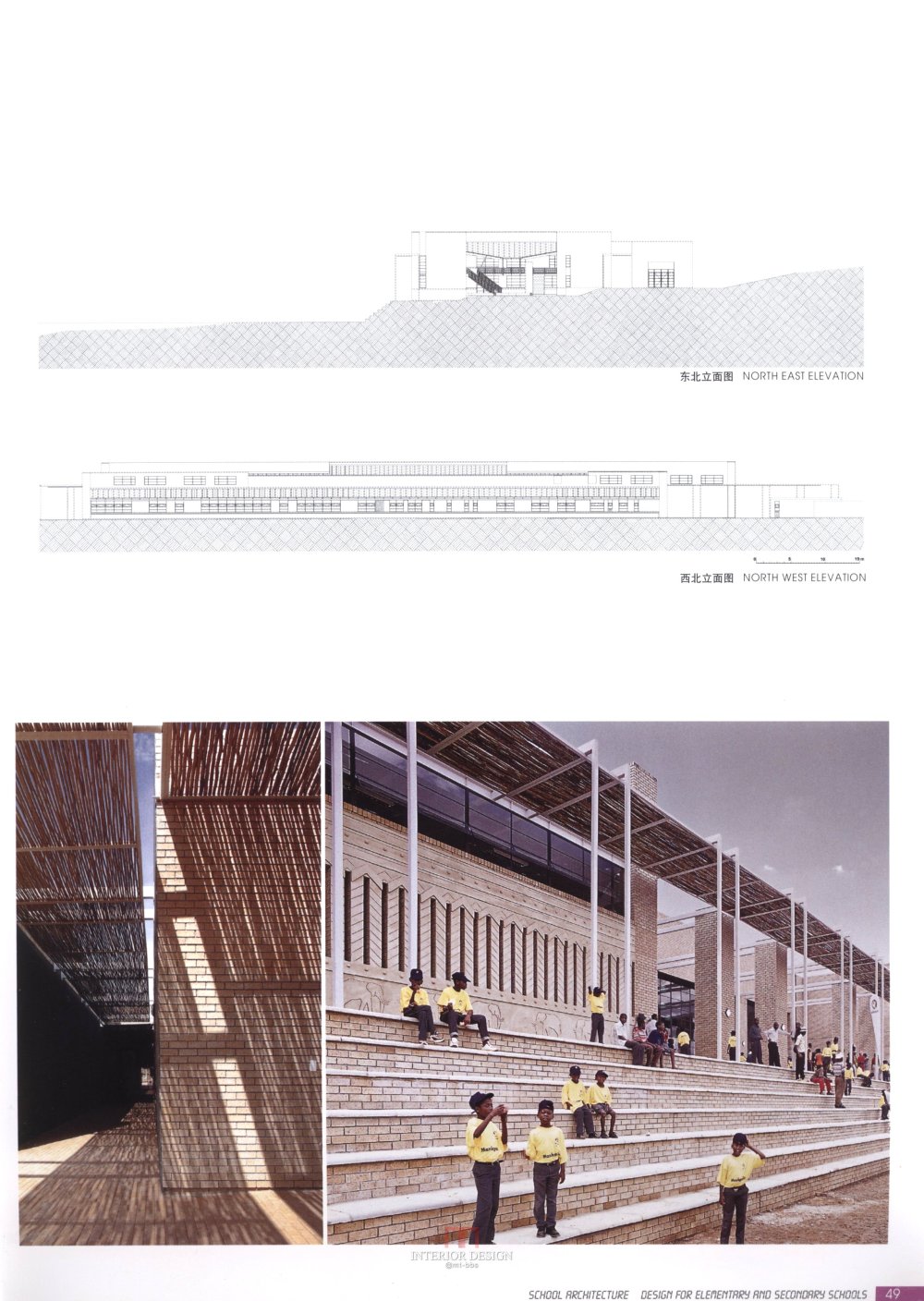 【筑意空间】成长空间 世界当代中小学建筑设计（部分收..._筑意空间 (43).jpg