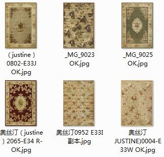 各种风格的地毯_QQ截图20130731150641.jpg