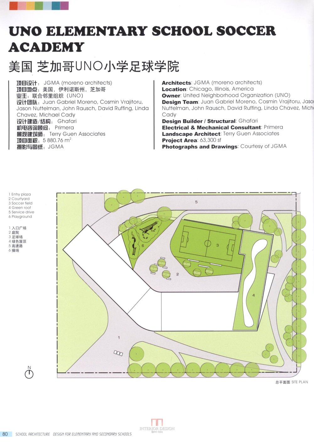 【筑意空间】成长空间 世界当代中小学建筑设计（部分收..._筑意空间 (74).jpg