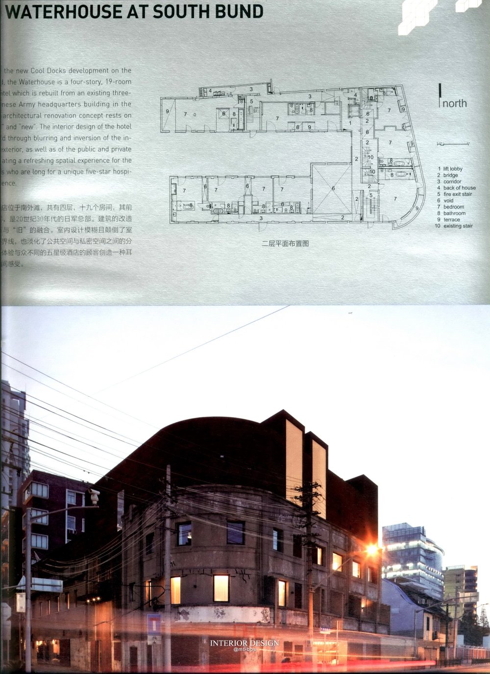 亚太室内设计作品集_科比005.jpg