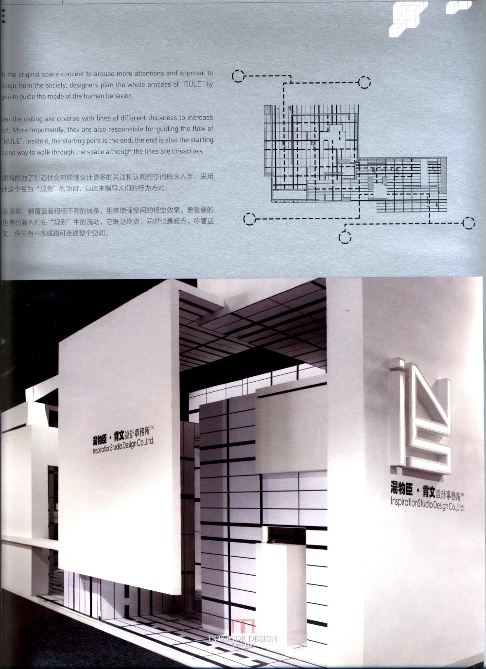 亚太室内设计作品集_科比009.jpg