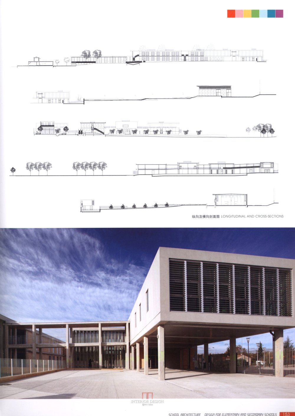 【筑意空间】成长空间 世界当代中小学建筑设计（部分收..._筑意空间 (147).jpg