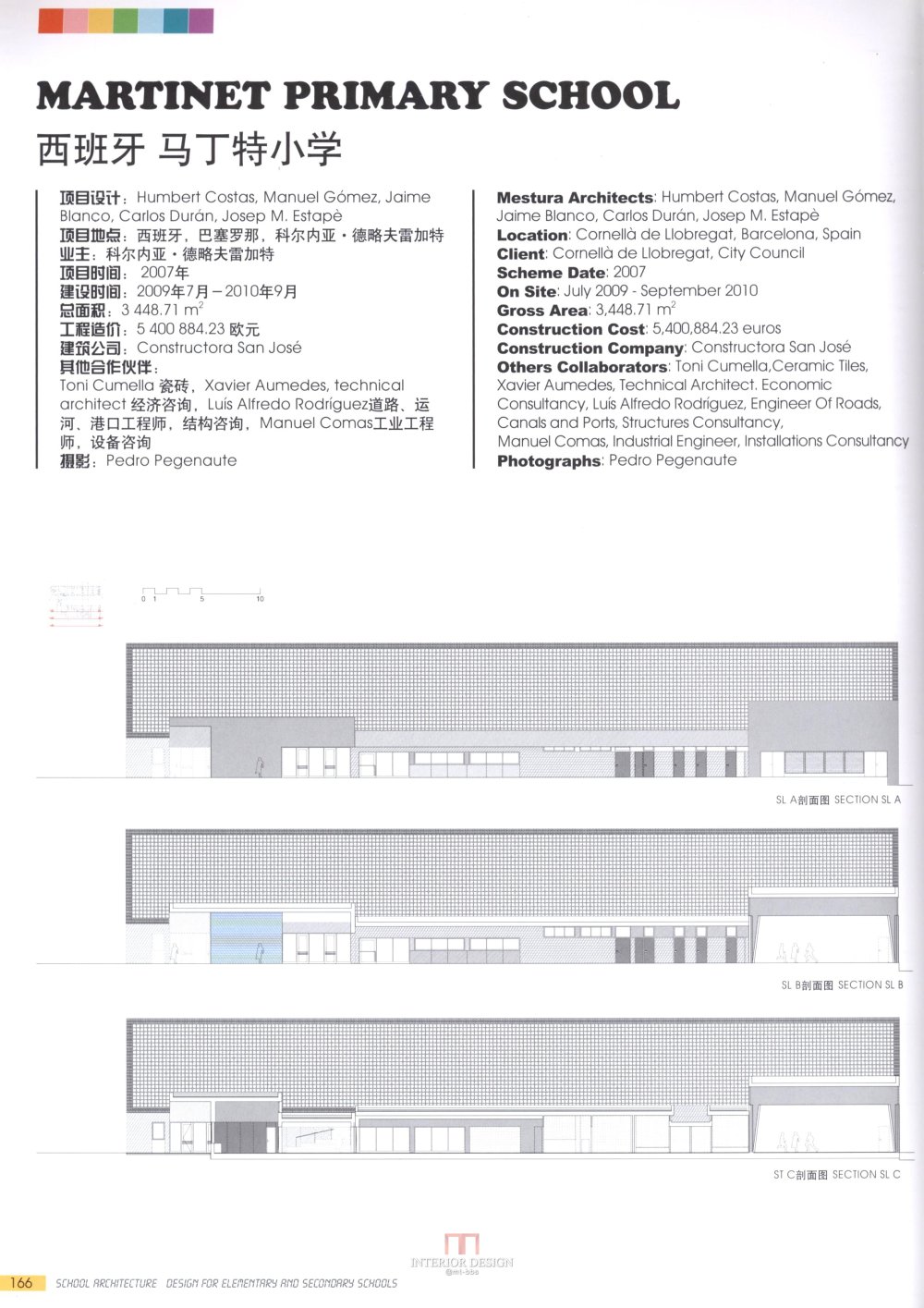 【筑意空间】成长空间 世界当代中小学建筑设计（部分收..._筑意空间 (160).jpg