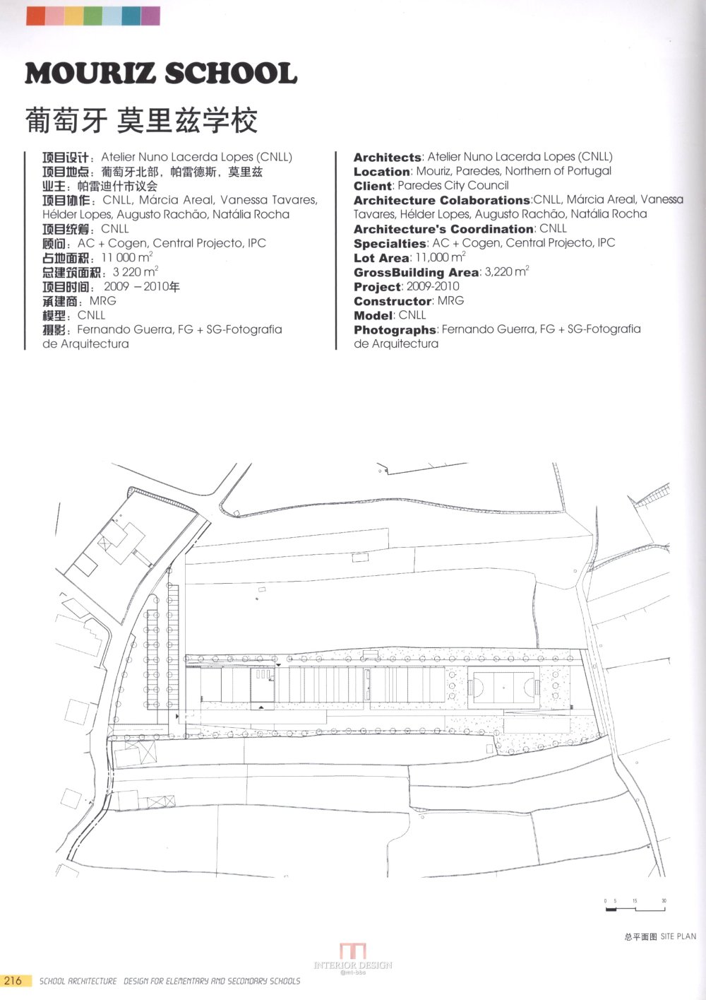 【筑意空间】成长空间 世界当代中小学建筑设计（部分收..._筑意空间 (210).jpg