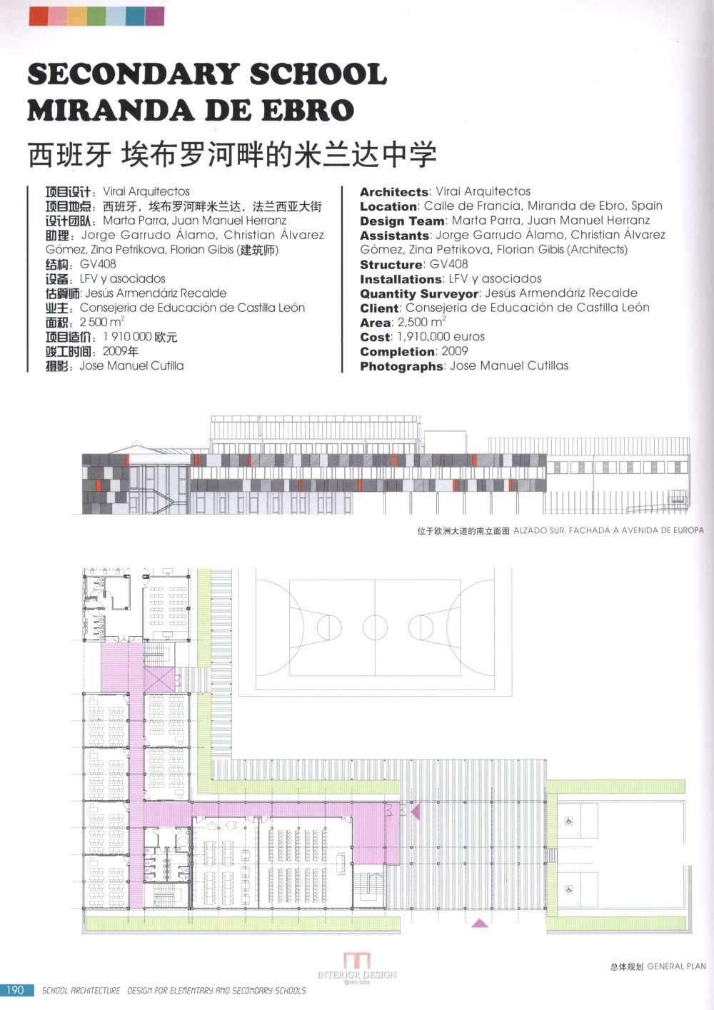 【筑意空间】成长空间 世界当代中小学建筑设计（部分收..._筑意空间 (184).jpg