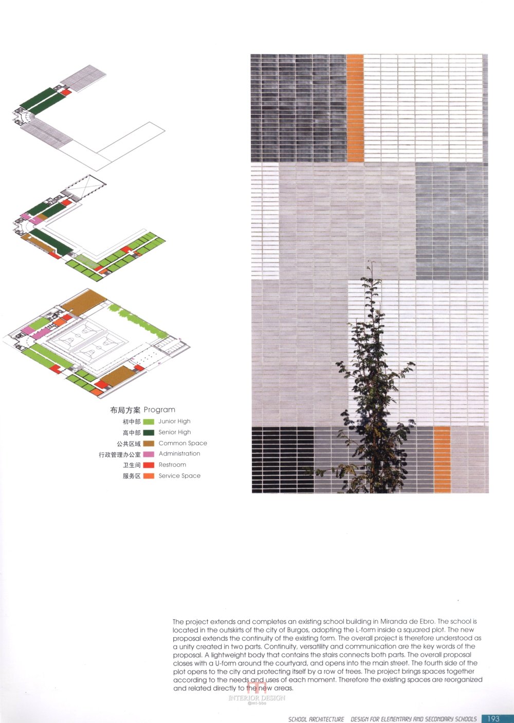 【筑意空间】成长空间 世界当代中小学建筑设计（部分收..._筑意空间 (187).jpg