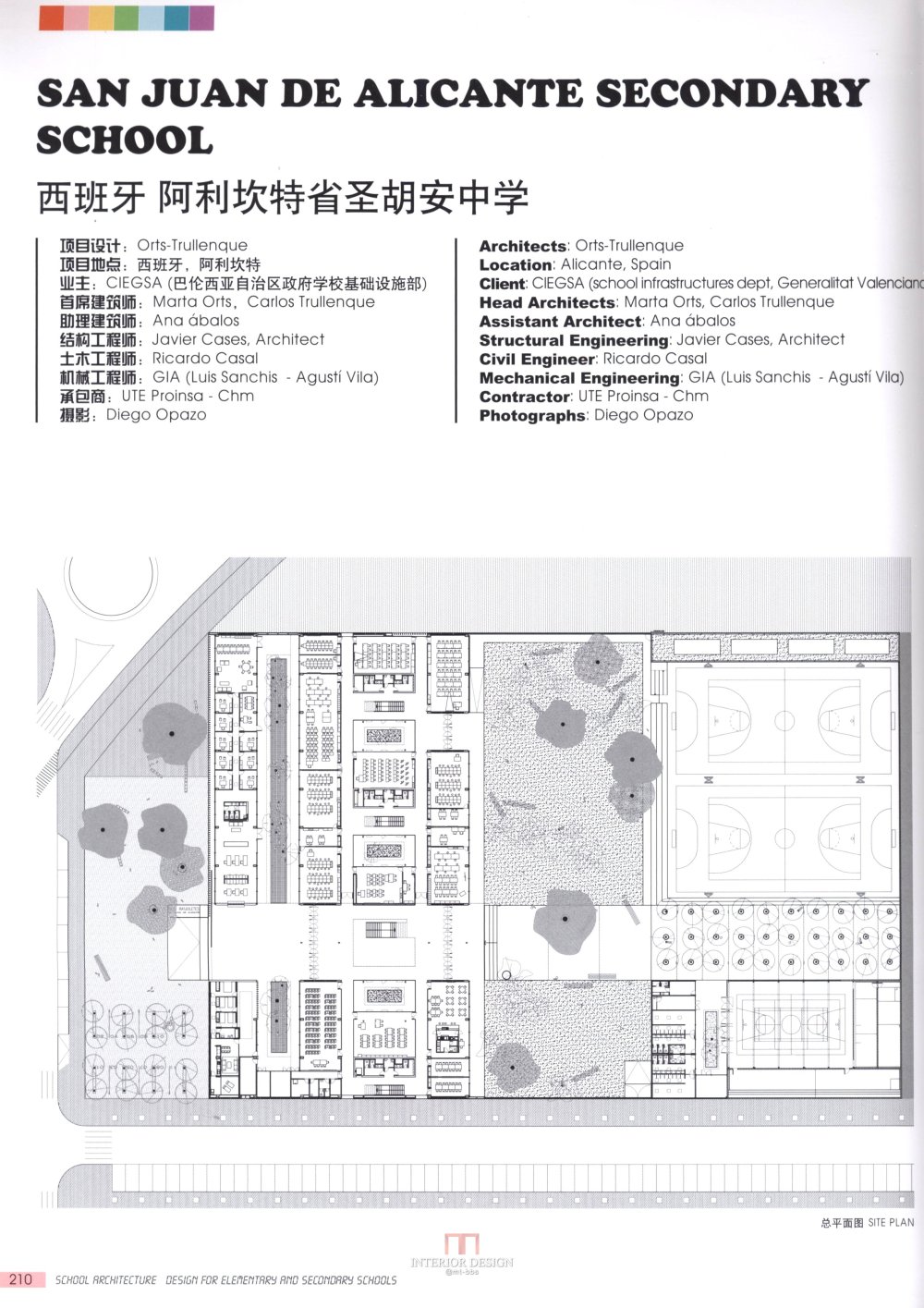 【筑意空间】成长空间 世界当代中小学建筑设计（部分收..._筑意空间 (204).jpg