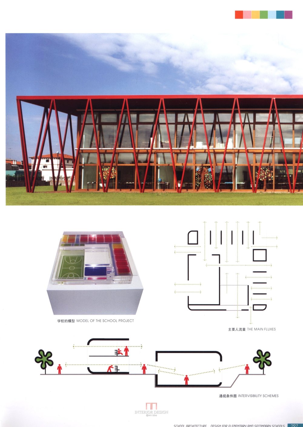 【筑意空间】成长空间 世界当代中小学建筑设计（部分收..._筑意空间 (291).jpg