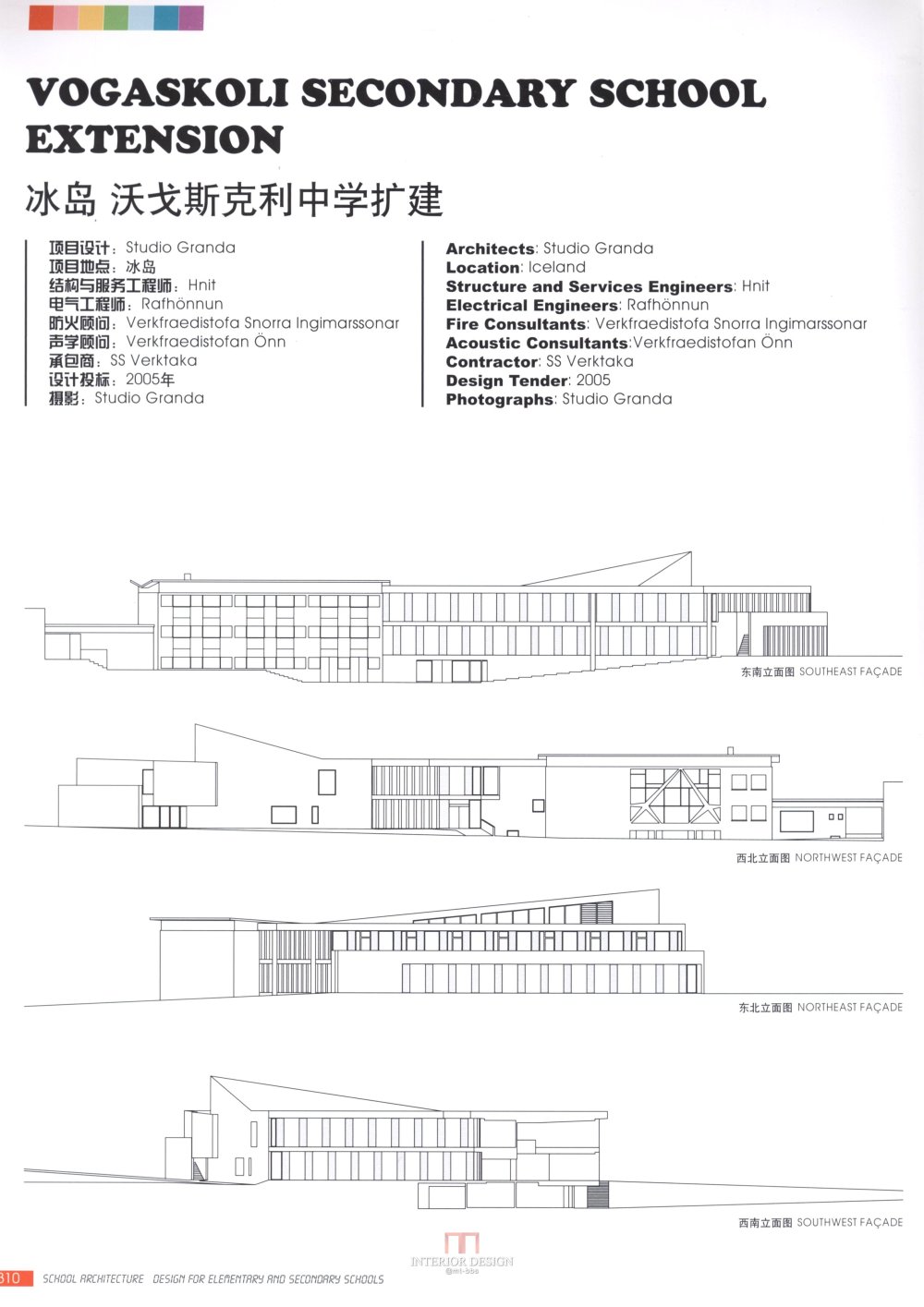 【筑意空间】成长空间 世界当代中小学建筑设计（部分收..._筑意空间 (304).jpg