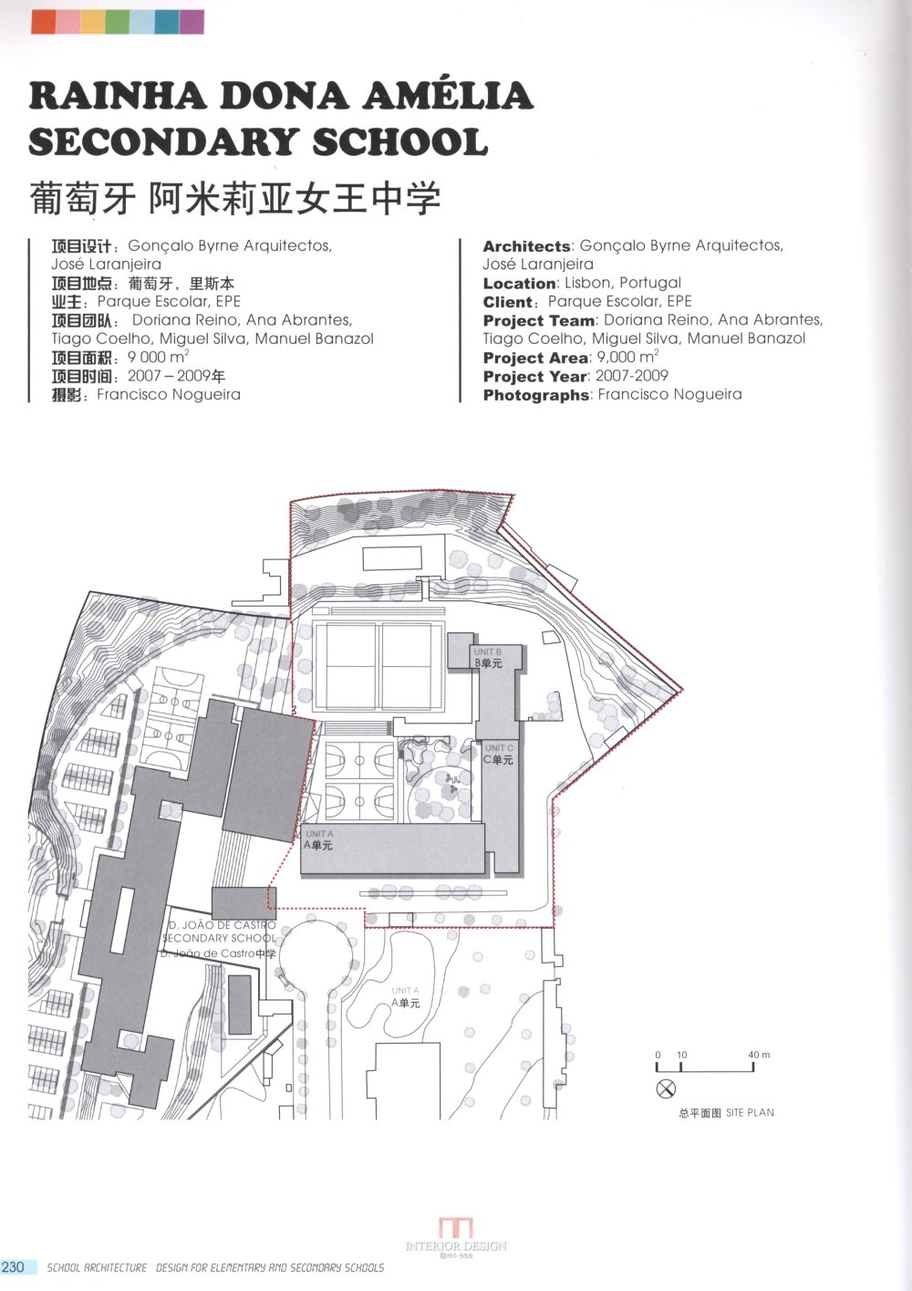 【筑意空间】成长空间 世界当代中小学建筑设计（部分收..._筑意空间 (224).jpg