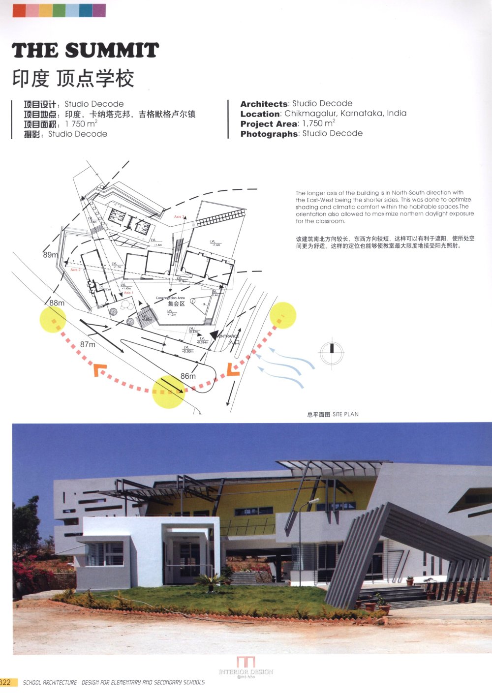 【筑意空间】成长空间 世界当代中小学建筑设计（部分收..._筑意空间 (316).jpg